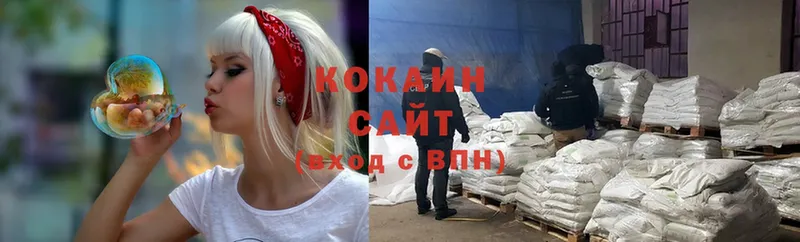 кракен зеркало  где купить   Белебей  COCAIN VHQ 