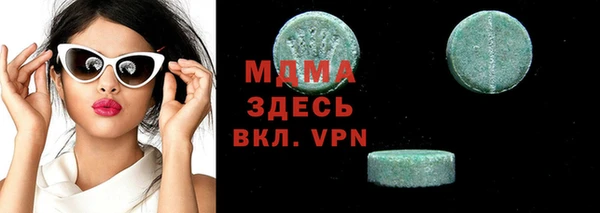 MDMA Premium VHQ Алексин